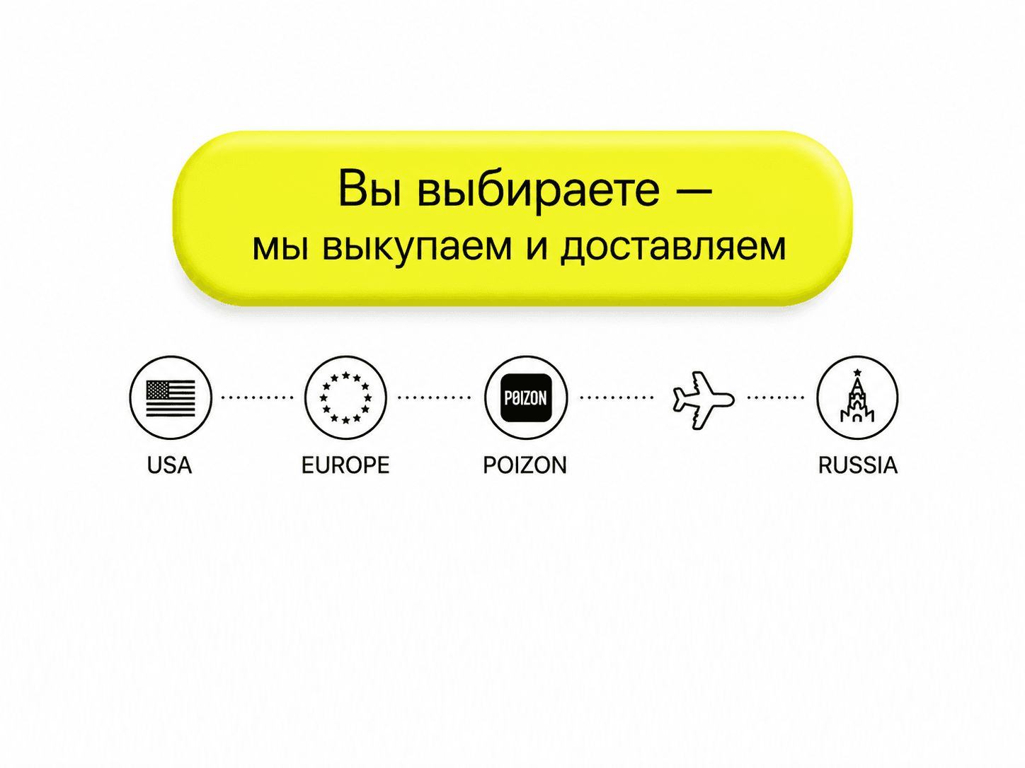 Баннер