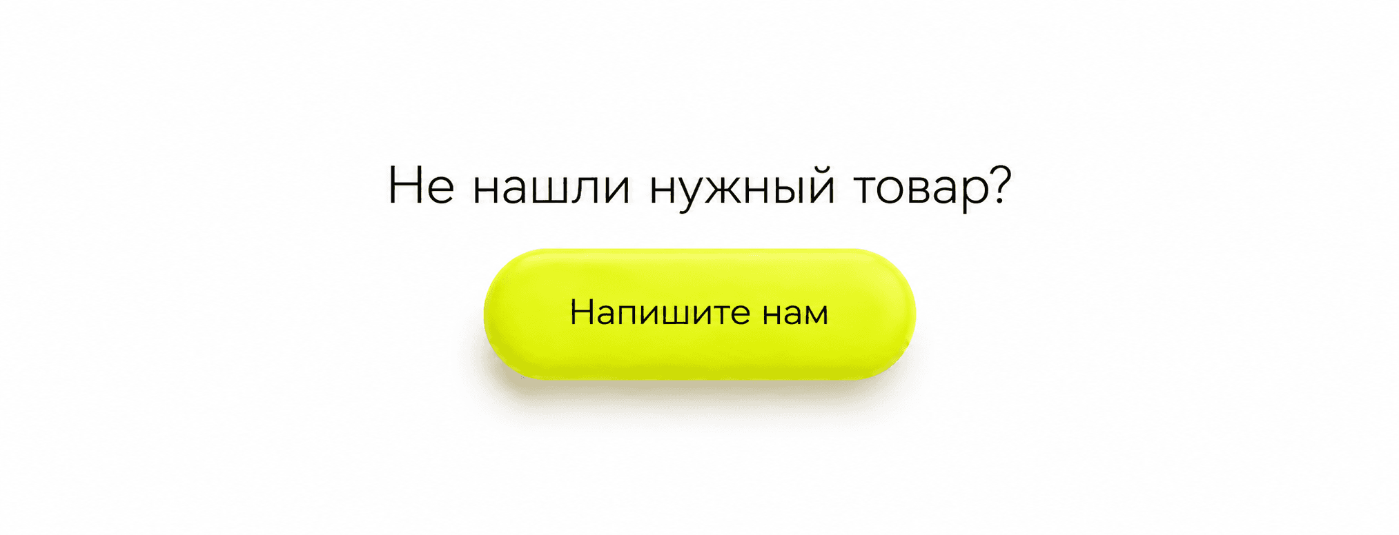 Баннер