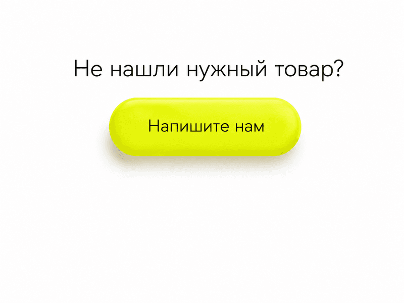 Баннер