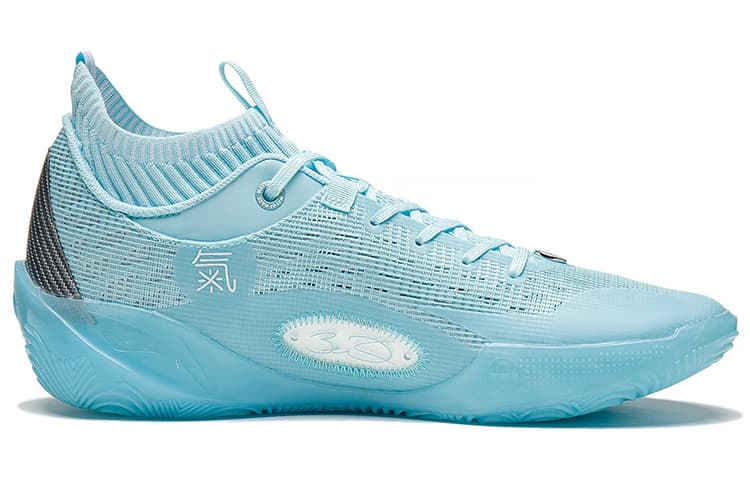 Li-Ning Wade 808 2 Ultra 'Oxygen' 3