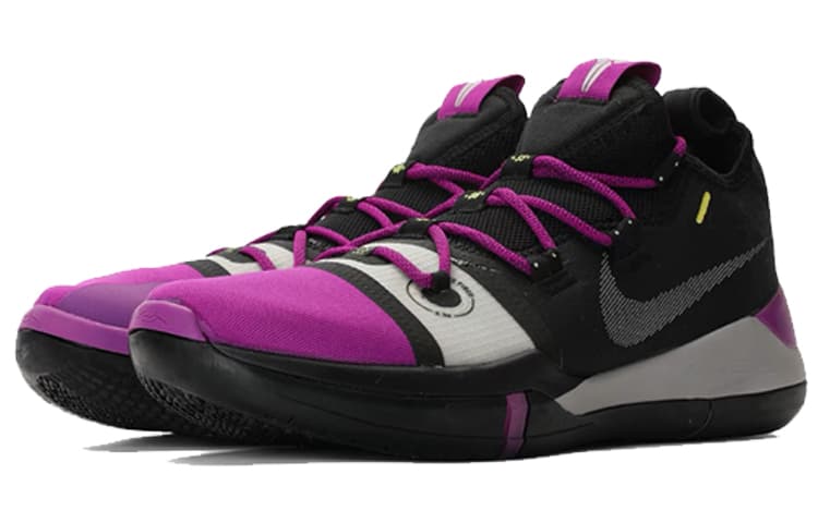 Nike Kobe A.D. 2018 EP 'Vivid Purple' 3