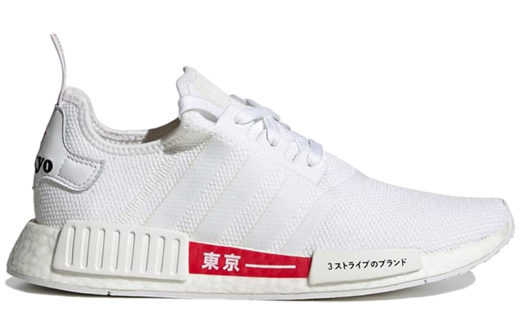 Adidas Originals NMD_R1 'Tokyo - White' 3