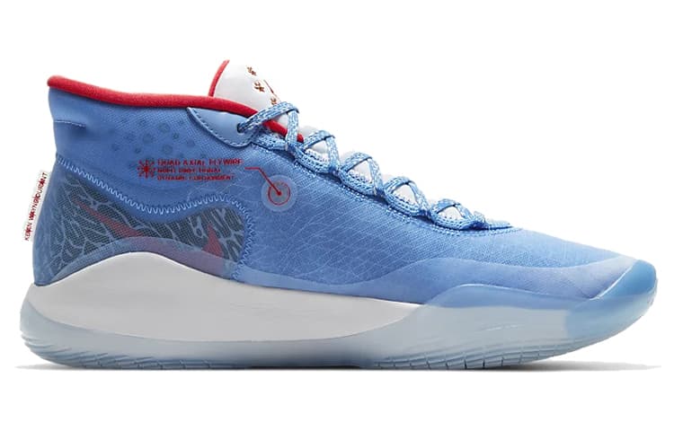 Nike X Don C Kd 12 'NBA Asg 2020' 4