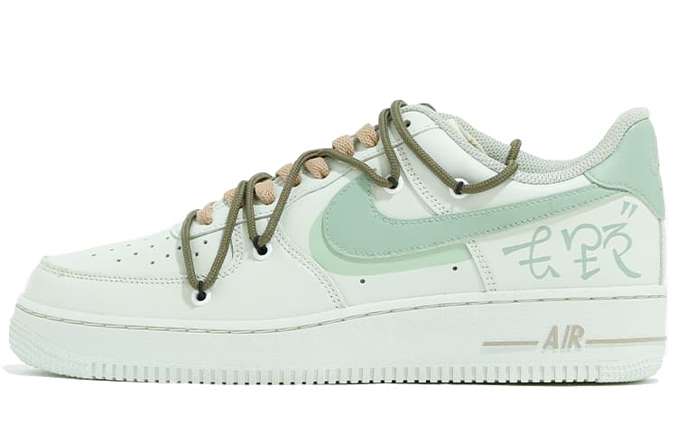 Nike Air Force 1 Low Anti-Slip Wear-Resistant Low-Top Skateboard Shoes Men's Green Brown 2