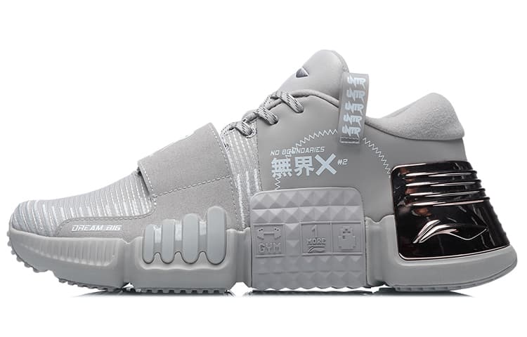 LiNing Boundless Multi-Function Training Sports Shoes Silver Fish Gray Unisex