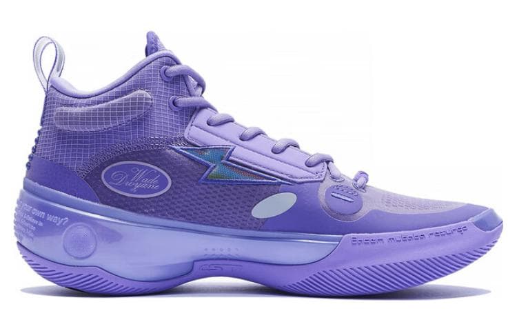 Li-Ning Way Of Wade 10 'Lavender' 4