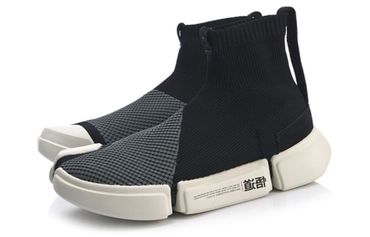 LiNing Anti-Slip Wear-Resistant High-Top Vintage Basketball Shoes Men's Black Gray White 6