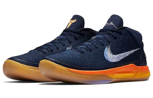 Nike Kobe AD Mid "Rise" 3