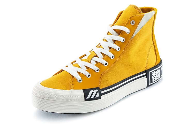 Mizuno Court S Yellow 4
