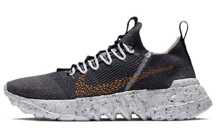 Nike Space Hippie 01 Black Wheat