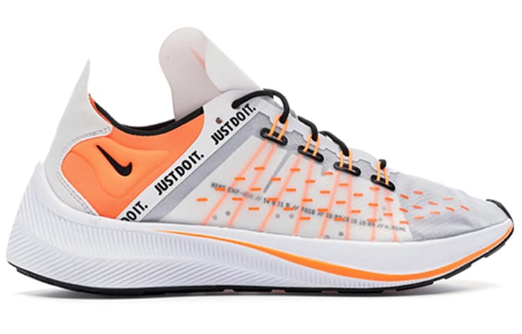 Nike EXP X14 Just Do It Pack White 3
