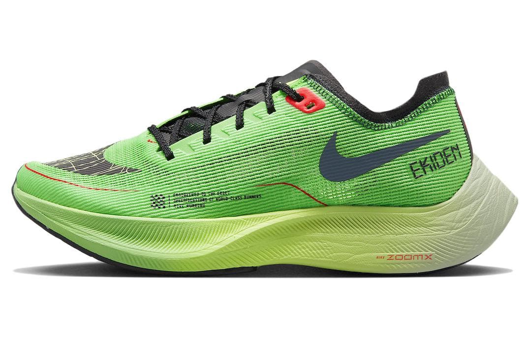 Nike ZoomX Vaporfly Next% 2 Ekiden Scream Green