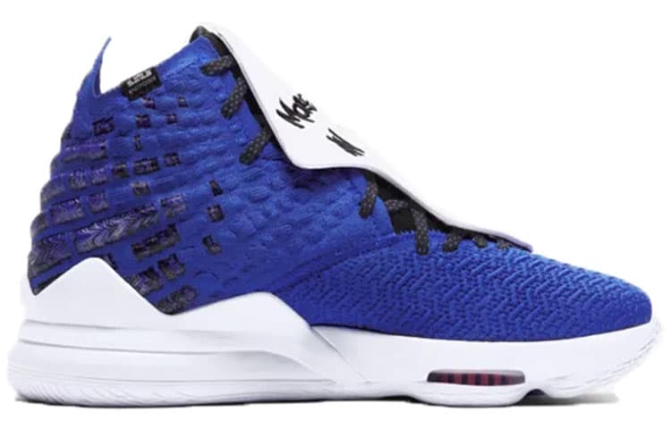 Nike Uninterrupted X LeBron 17 Ep 'More Than An Athlete' 3