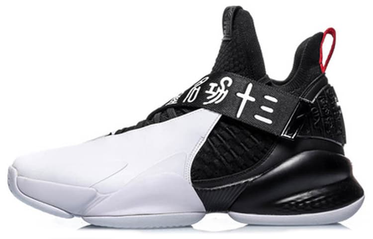 LiNing CF Cushioning Anti-Slip And Wear-Resistant Mid-Top Vintage Basketball Shoes Black White
