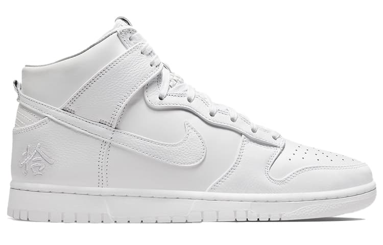 Nike Dunk High Pick Up 4