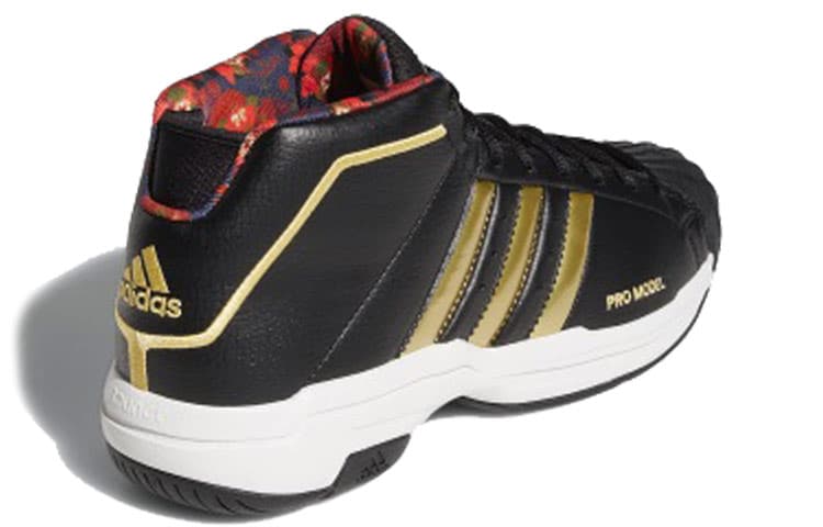 Adidas Pro Model 2G Forbidden City 5