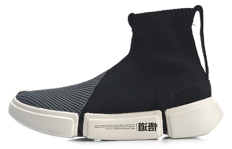 LiNing Anti-Slip Wear-Resistant High-Top Vintage Basketball Shoes Men's Black Gray White 2