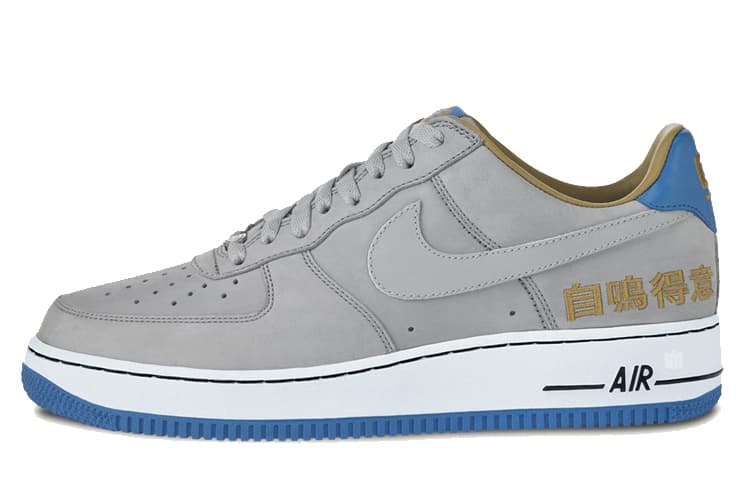 Nike Air Force 1 Low Chamber Of Fear Complacency