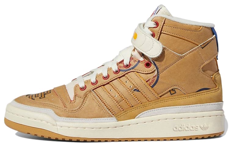Adidas Originals Forum 84 High Eric Emanuel McDonald's All American Paper Bag