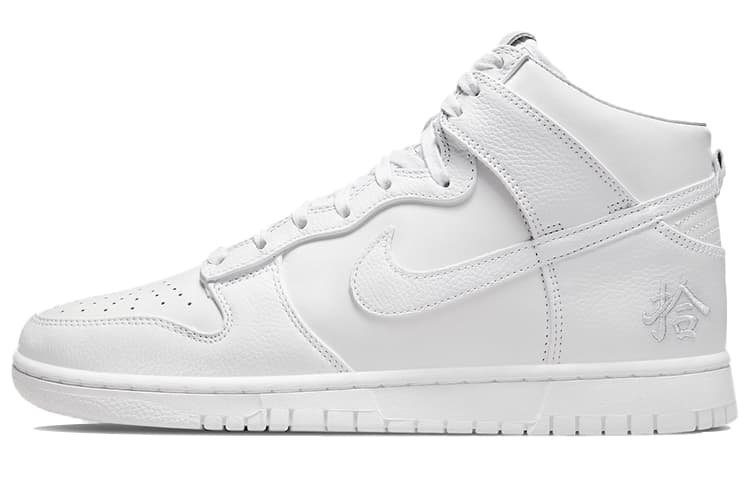 Nike Dunk High Pick Up 2