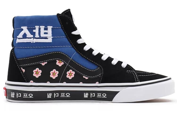 Vans SK8 Hi Korean Typography 4