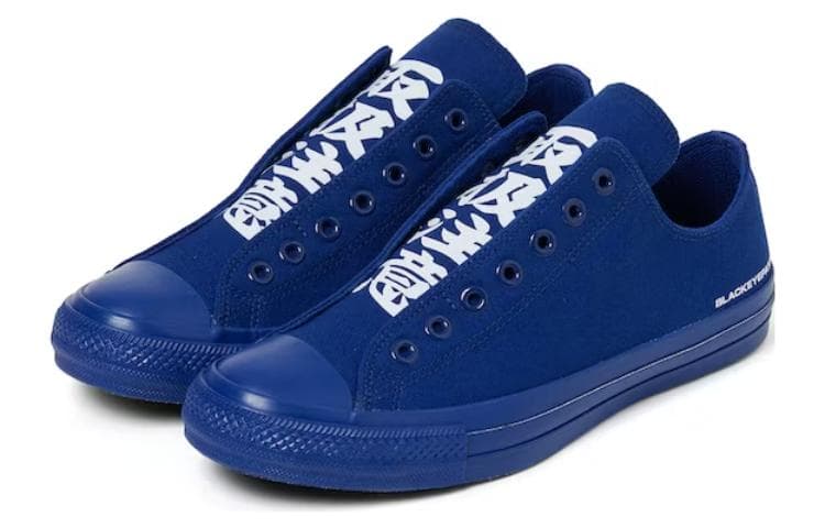 Converse Chuck Taylor All Star 100 Slip Ox BlackEyePatch Navy 3