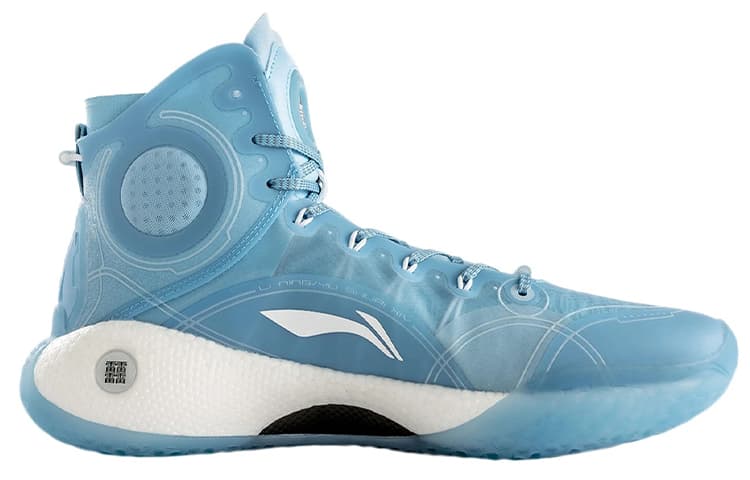 LINING YuShuai 14 Boom Basketball Shoes Men High-Top Moon White Blue 4