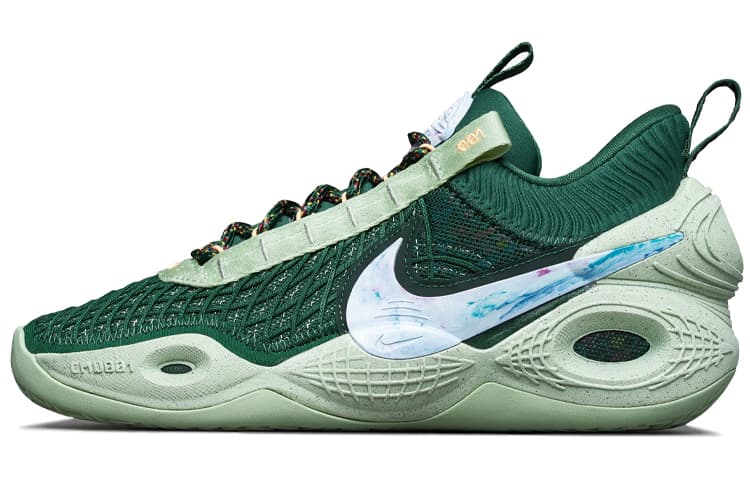 Nike Cosmic Unity Gorge Green