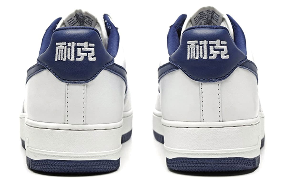 Nike Air Force 1 Low QS "NAI-KE" 6