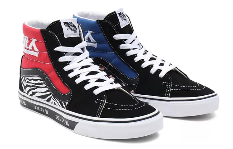 Vans SK8 Hi Korean Typography 6
