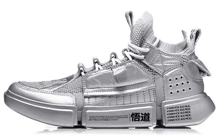 LiNing Essence ACE Cushioning Anti-Slip And Wear-Resistant Low-Top Vintage Basketball Shoes Men's Silver