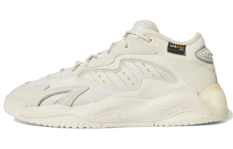 Adidas Originals Streetball 2.0 'Clear Brown'