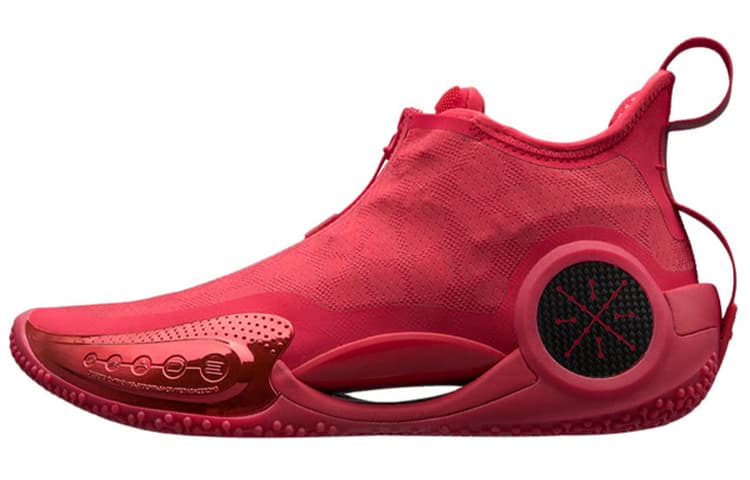 LINING Way Of Wade 9 - Comming Home
