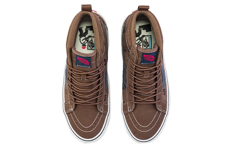 Sk8 Kazuki Kuraishi X Vans  Hi Mte 1 'Brown' 5