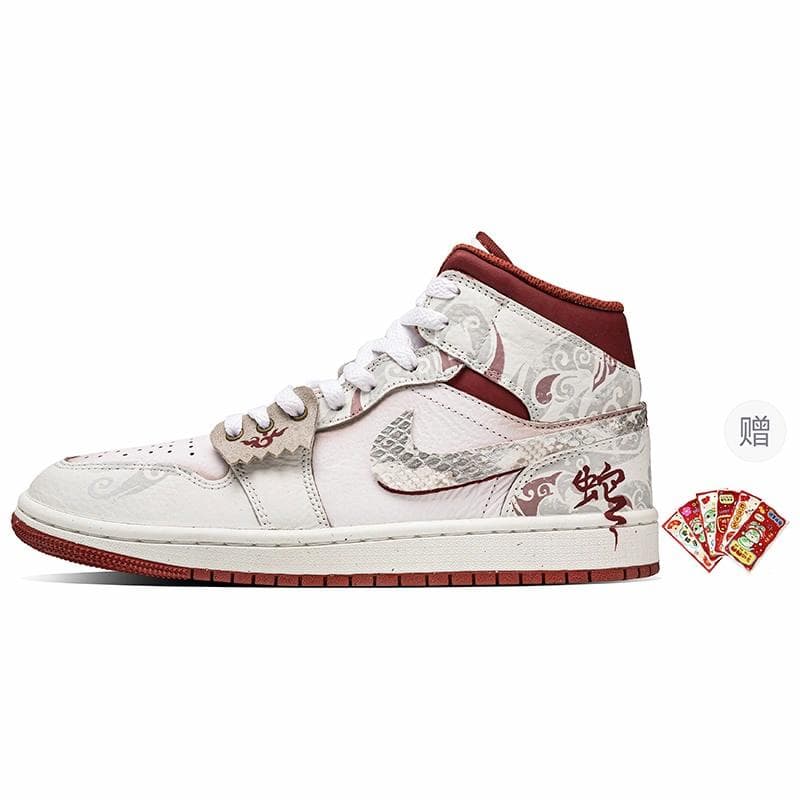 JORDAN Air JORDAN 1 Vintage Basketball Shoes Men Mid-Top Beige/Red