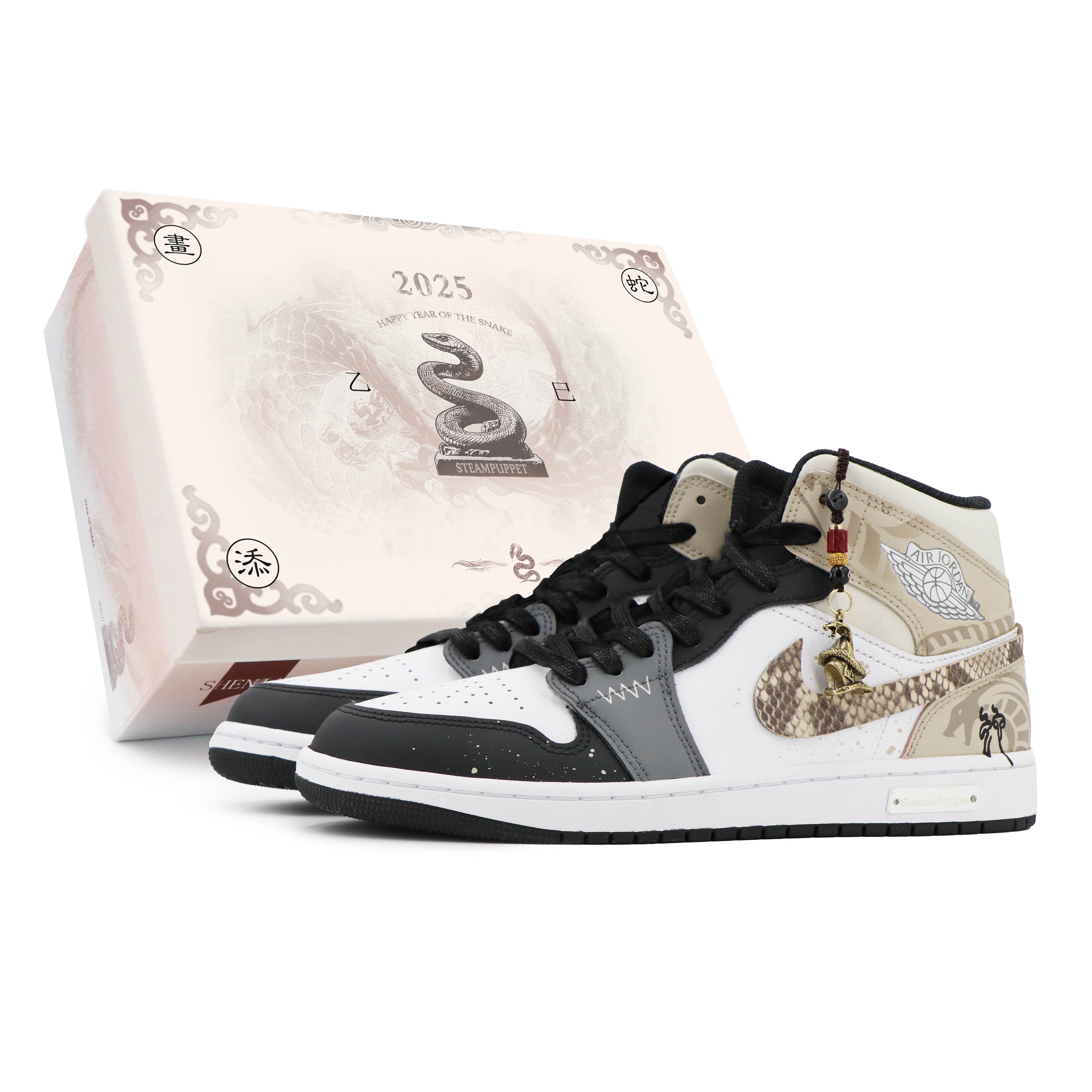 Jordan Air Jordan 1 Wear-Resistant Mid-Top Vintage Basketball Shoes Unisex Black White Brown