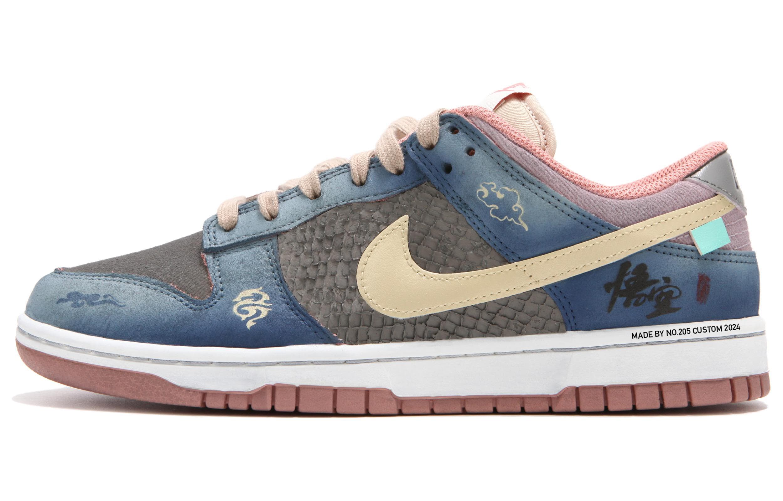 Nike Dunk Skateboard Shoes Unisex Low-Top Beige Blue Black