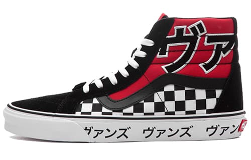 Vans SK8 HI Reissue "Japanese Type" Patchwork Retro High-Top Skate Shoes Black