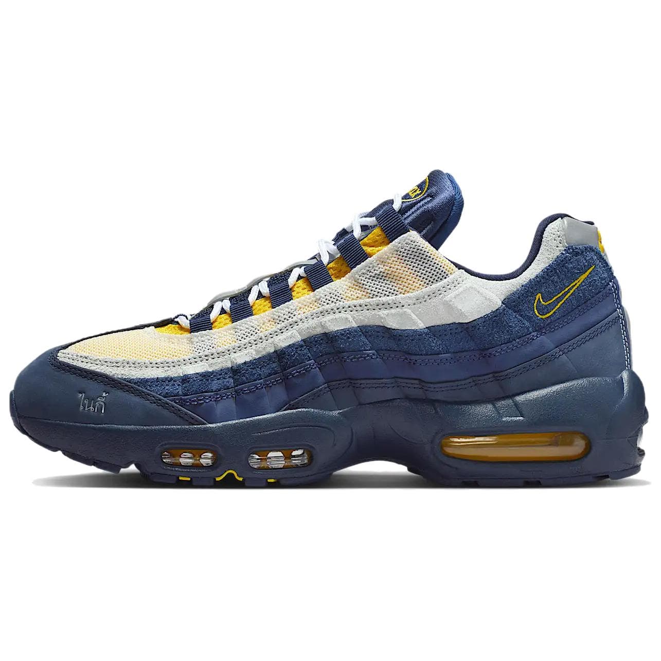 Eric Koston x Nike Air Max 95 "Obsidian and Speed Yellow"