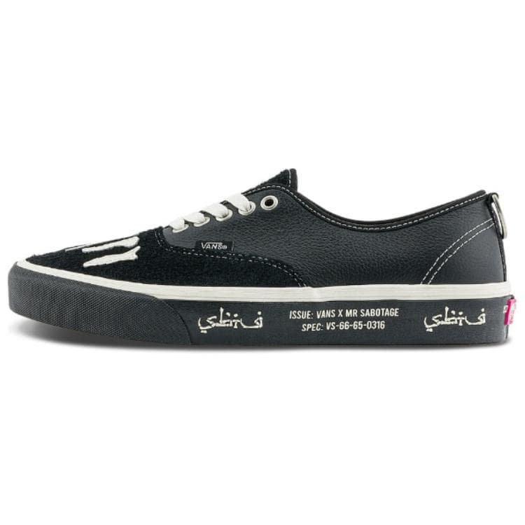 Authentic Sbtg X Vans 'Full Clip'