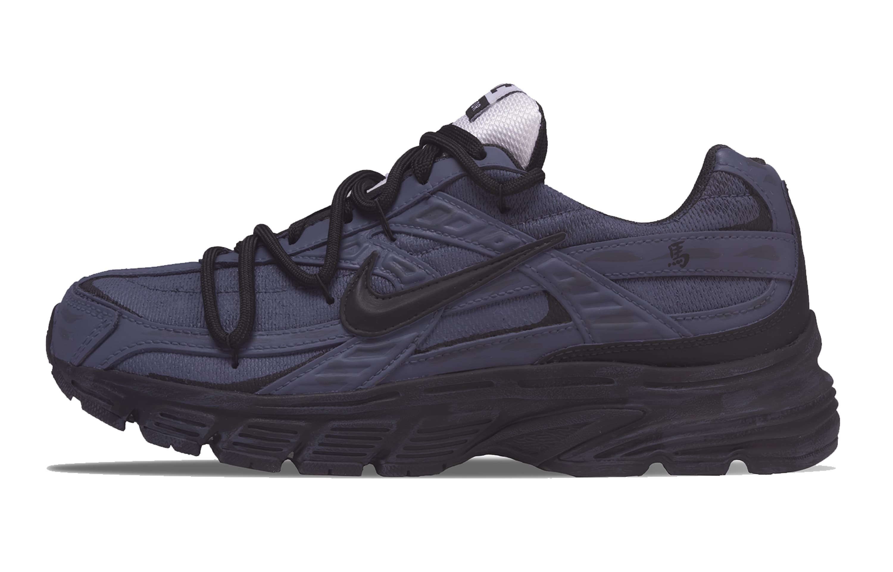 Custom Sneakers Nike Initiator 'Purple Shadow Hua' Year of the Horse Limited Comfort Versatile Hand-Painted Retro Personality Split Leather Cushioned Low-Top Casual Running Shoes Men's Dark Purple